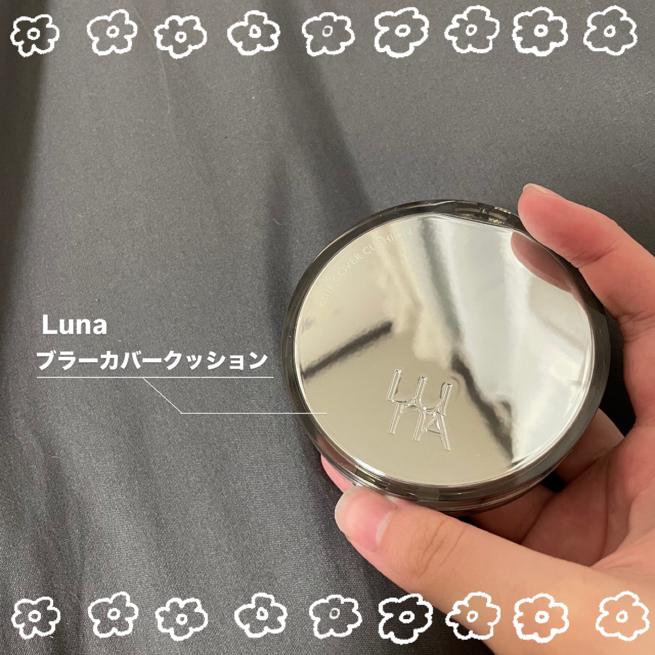 ブラーカバークッション/LUNA/クッションファンデーションを使ったクチコミ（1枚目）