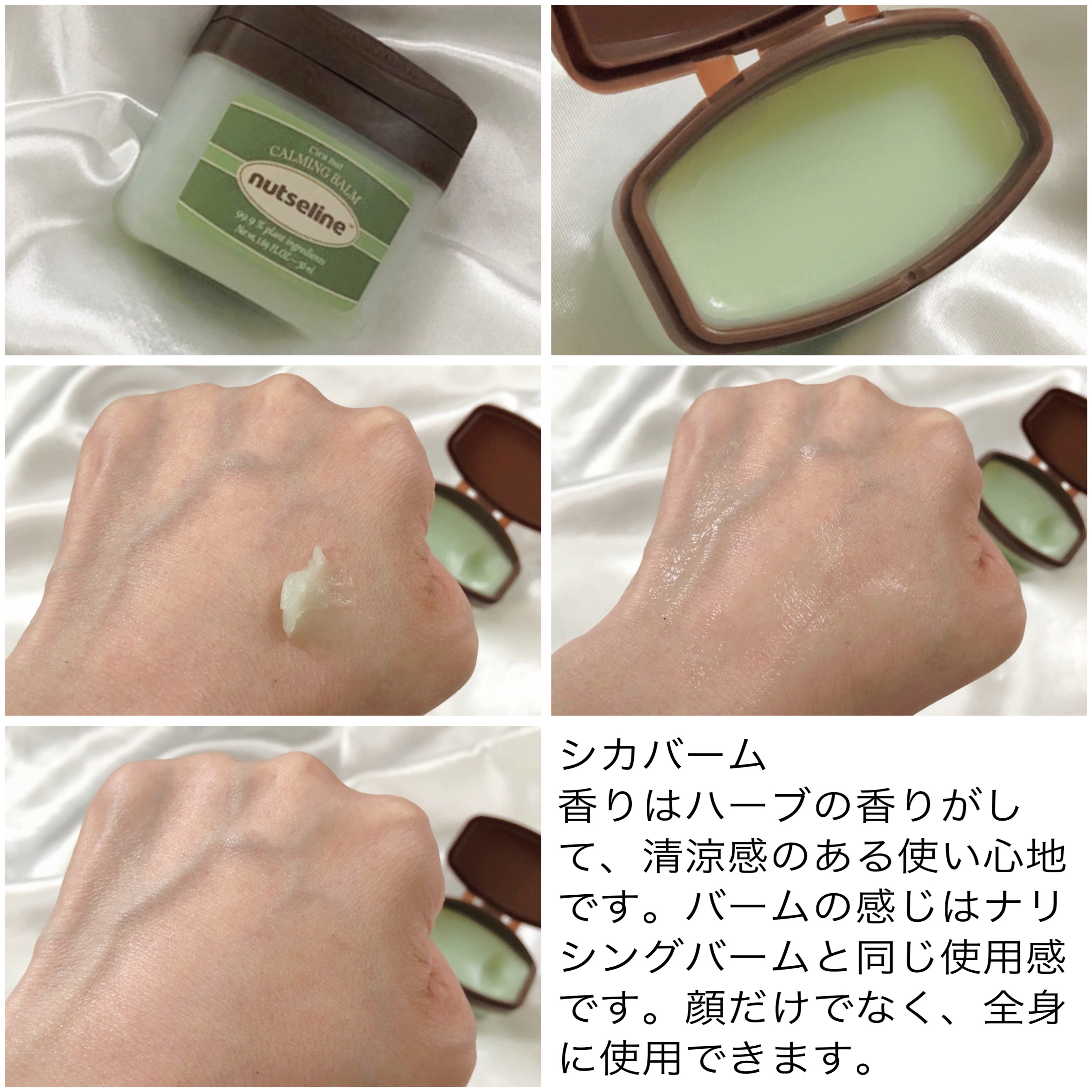 グレースクラブ/nutseline/ボディスクラブを使ったクチコミ（3枚目）