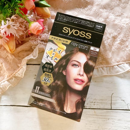 クレイクリーム/サイオス/ヘアカラーを使ったクチコミ(1枚目)