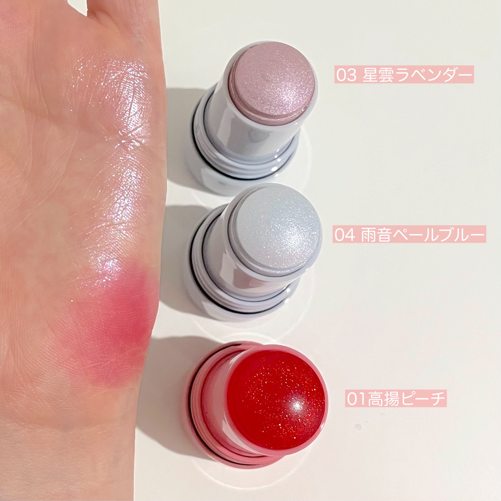 ハイドロゼリーチーク/Ui2./ジェル・クリームチークを使ったクチコミ（3枚目）