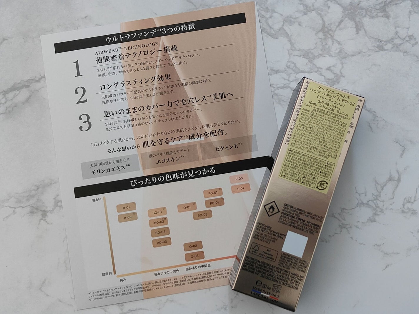 タンイドル ウルトラ ウェア リキッド N/LANCOME/リキッドファンデーションを使ったクチコミ(2枚目)