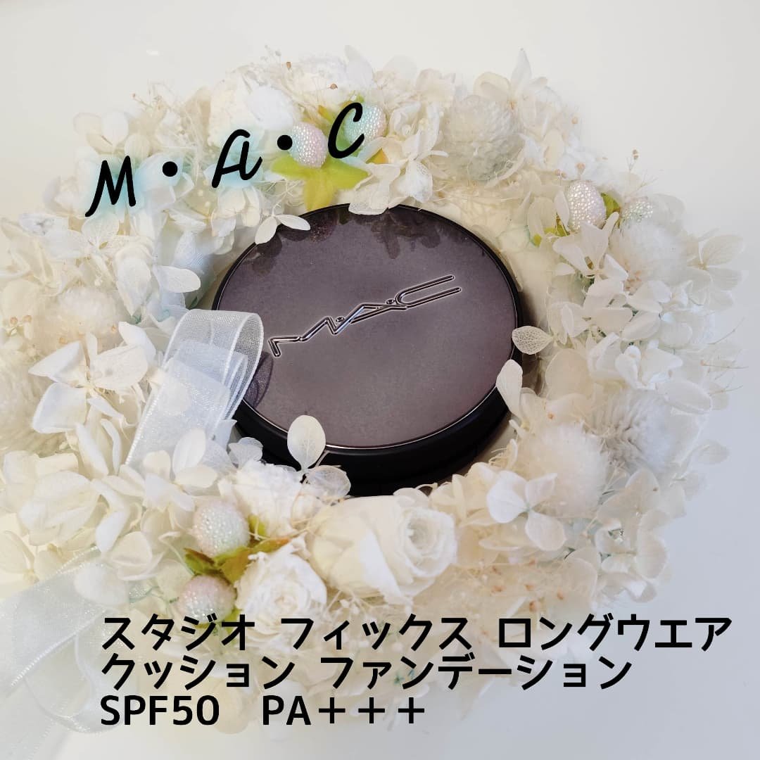 スタジオ フィックス ロングウエア クッション ファンデーション SPF 50/M・A・C/クッションファンデーションを使ったクチコミ（1枚目）