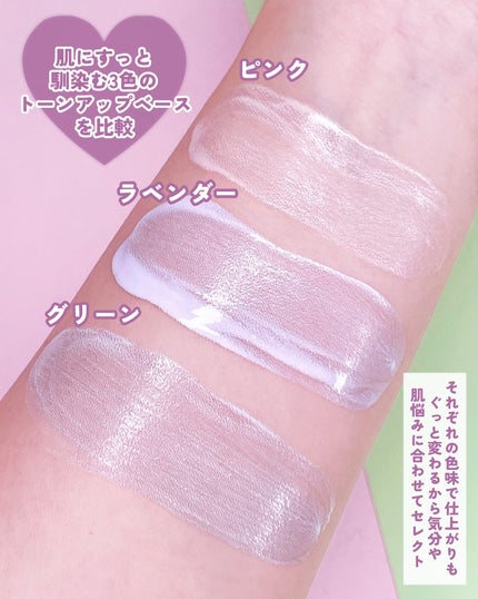 ダルバ ウォータフル トーンアップ サンクリーム(パープル)/ダルバ/日焼け止めクリームを使ったクチコミ(5枚目)