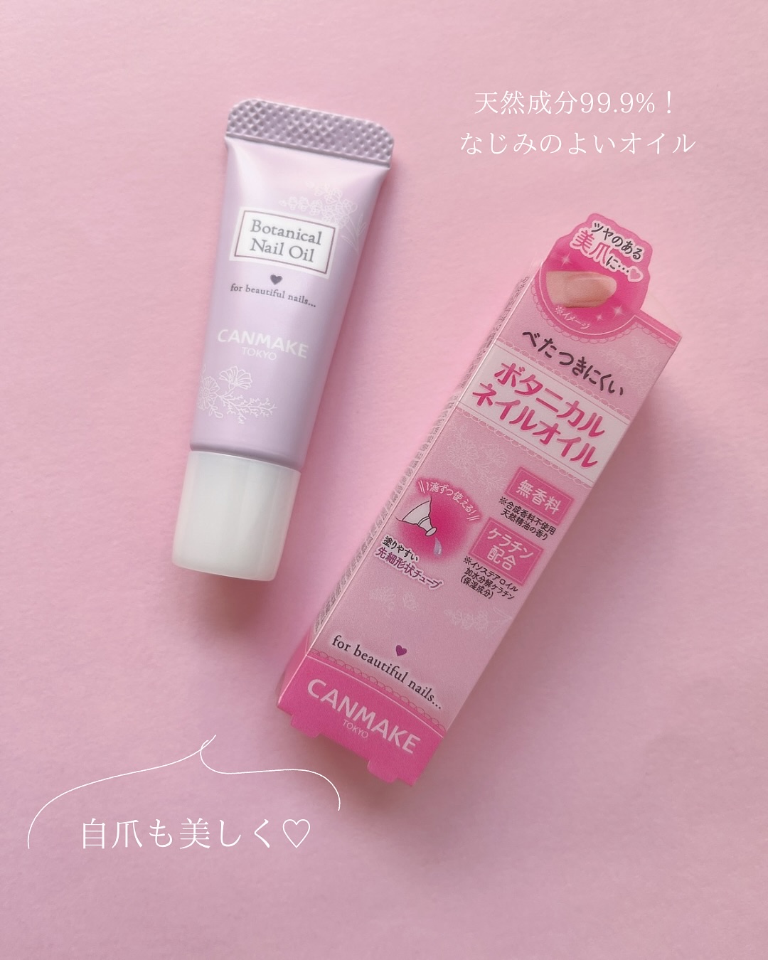 カラフルネイルズ/キャンメイク/マニキュアを使ったクチコミ（3枚目）