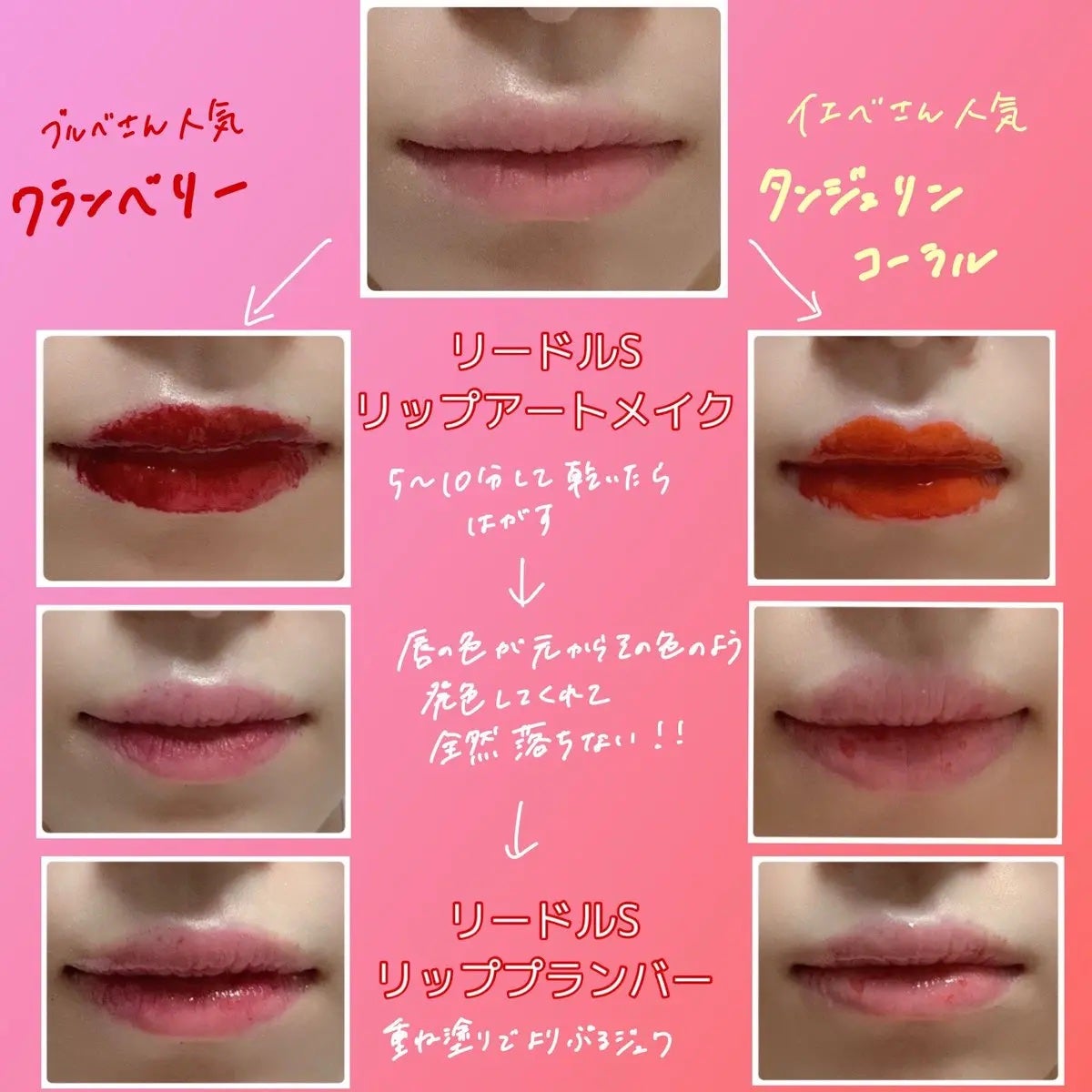 れいん on LIPS 「VTの新作リップアートメイク💋「PLAZA・MINiPLA」に..」(3枚目)