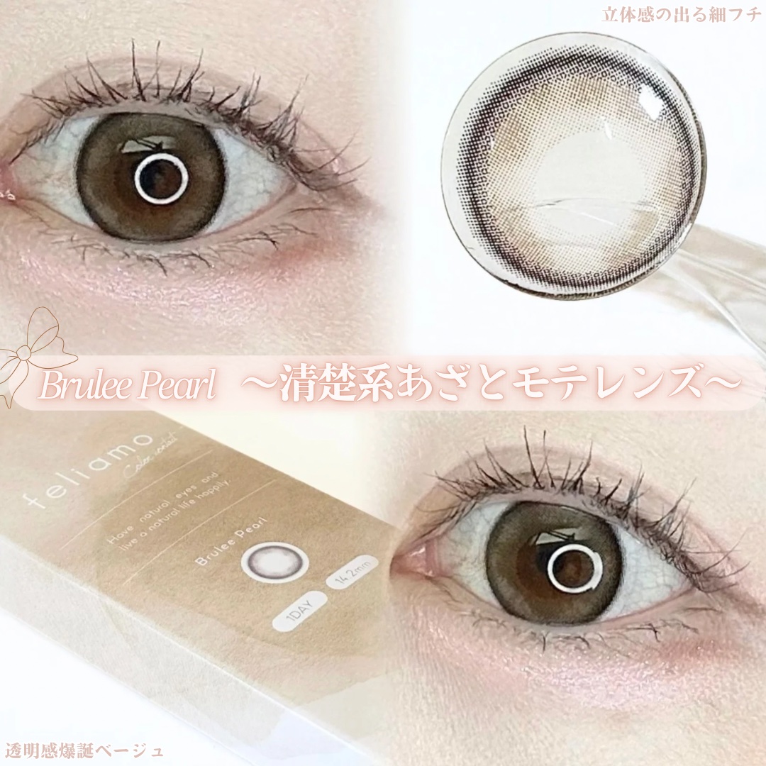 feliamo 1day/feliamo/ワンデー（１DAY）カラコンを使ったクチコミ（2枚目）