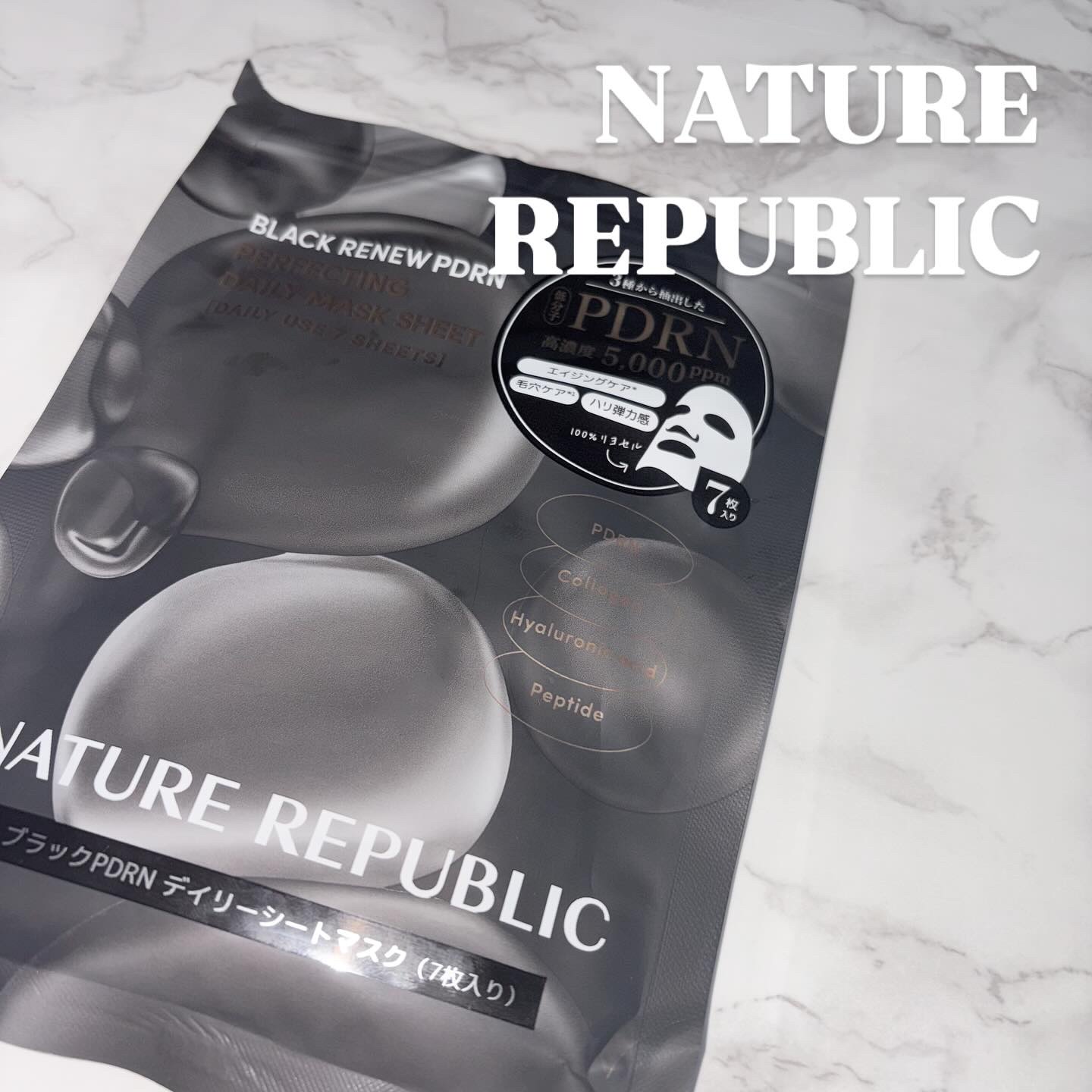 ブラックPDRN デイリーシートマスク/ネイチャーリパブリック/シートマスク・パックを使ったクチコミ（1枚目）