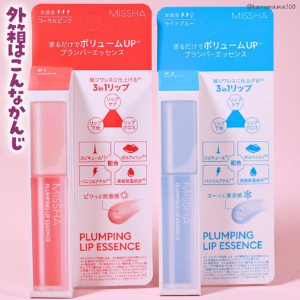 プランピングリップエッセンス/MISSHA/リッププランパーを使ったクチコミ(6枚目)