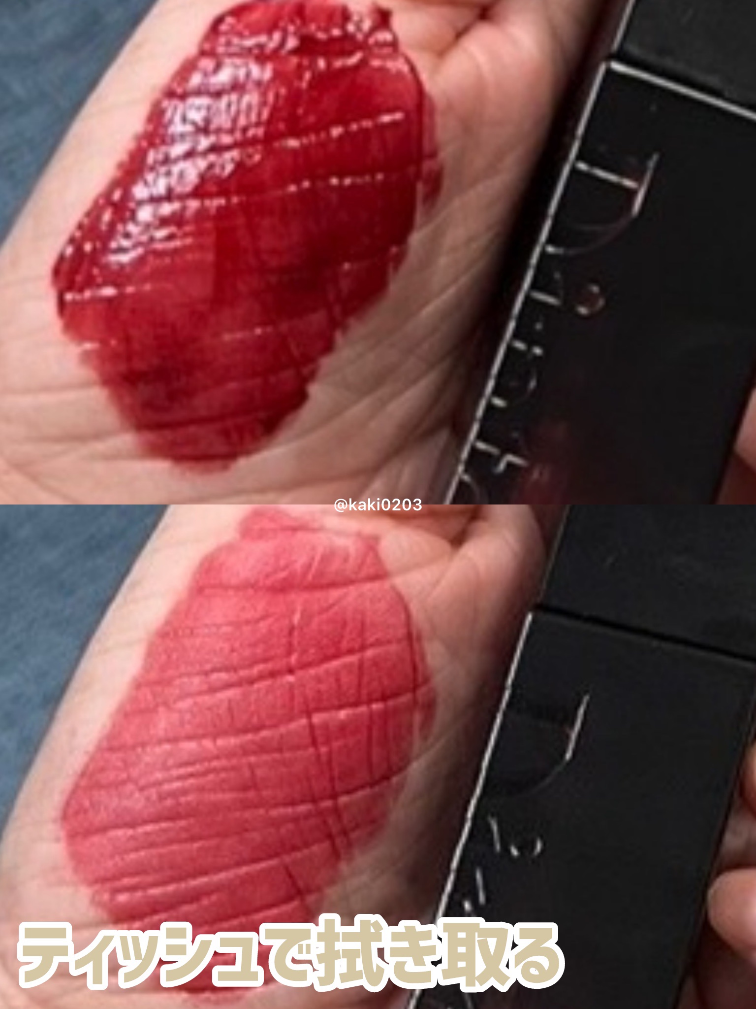 ブラーグロイリップティント/Dinto/リップティントを使ったクチコミ（3枚目）