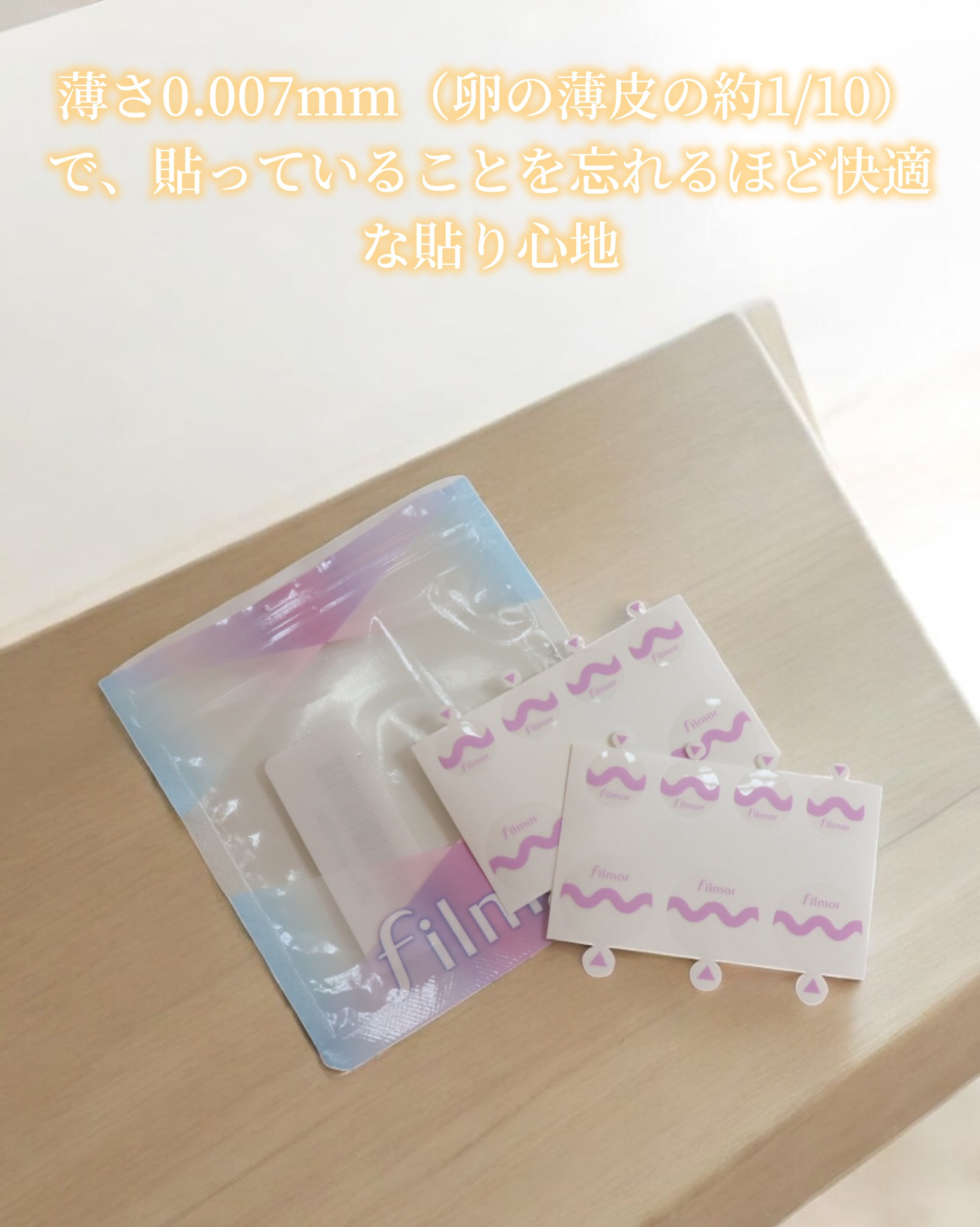 filmor/filmor/日焼け止めローションを使ったクチコミ（3枚目）