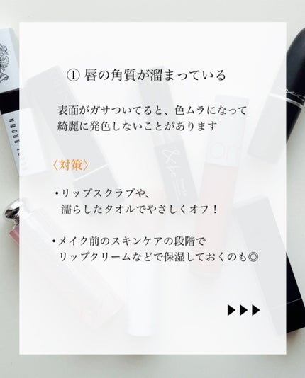 を使ったクチコミ(3枚目)