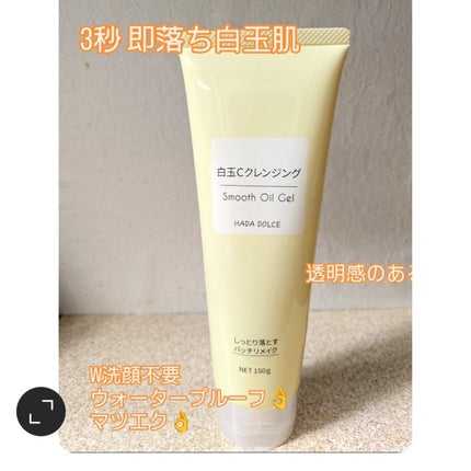 を使ったクチコミ(1枚目)