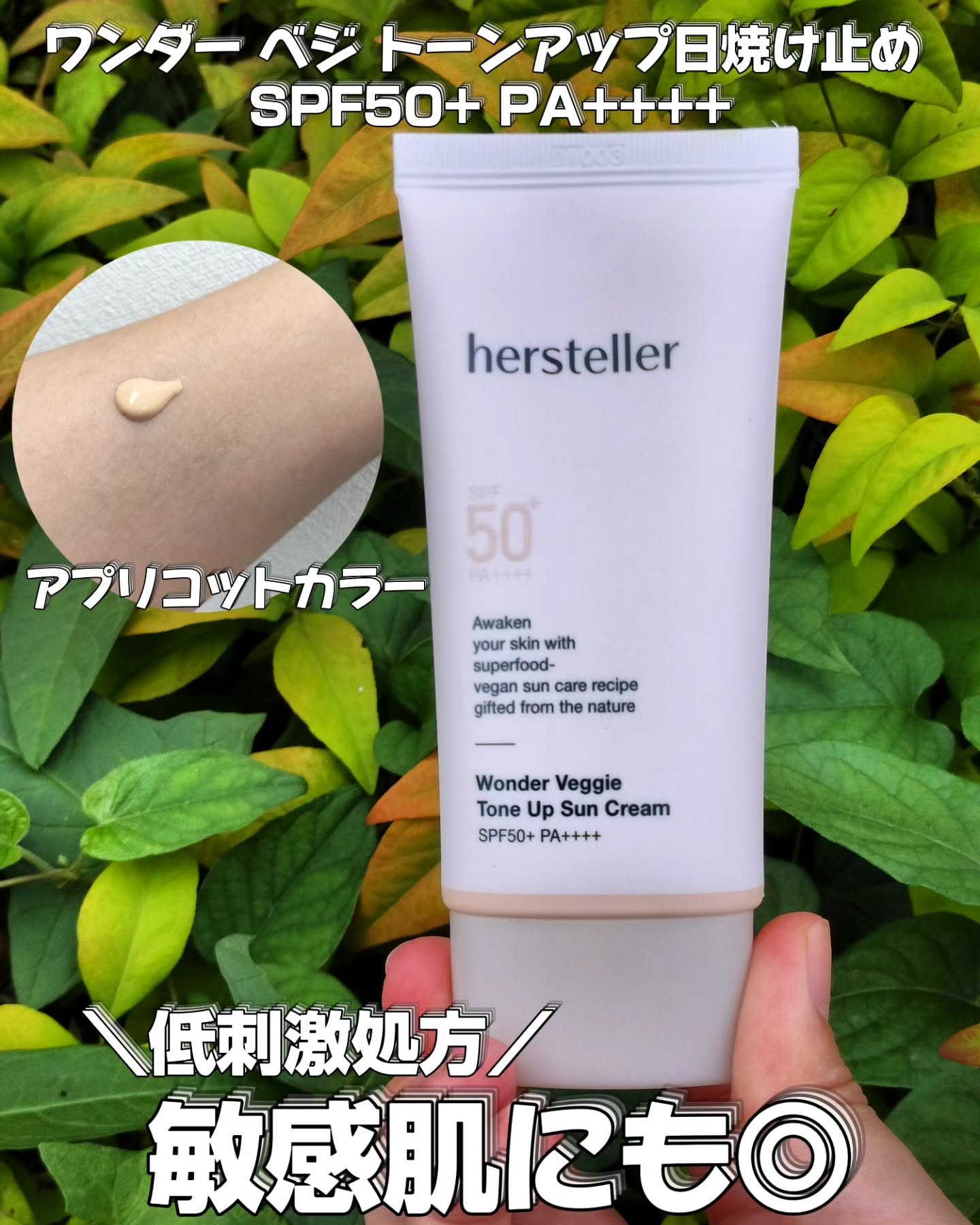 NEARBY Recharging Lip Balm/Hersteller/口紅を使ったクチコミ（2枚目）