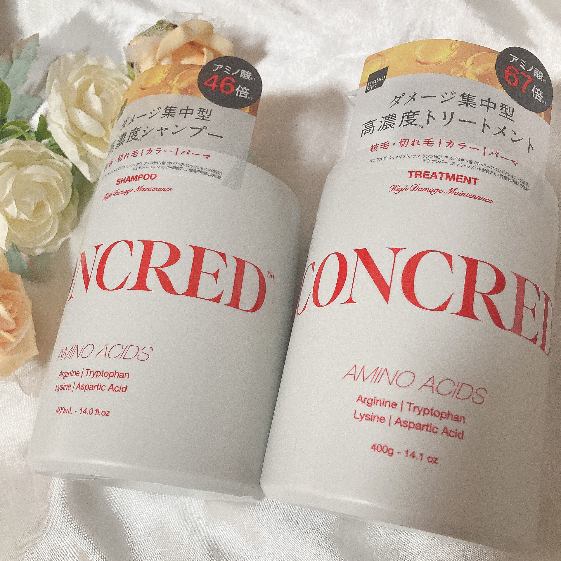 ハイダメージ メンテナンス シャンプー/トリートメント トリートメント 本体/matsukiyo CONCRED/市販シャンプーを使ったクチコミ（1枚目）