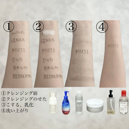 ソフティモ メイク落としシート (ヒアルロン酸)/ソフティモ/クレンジングシートを使ったクチコミ(2枚目)