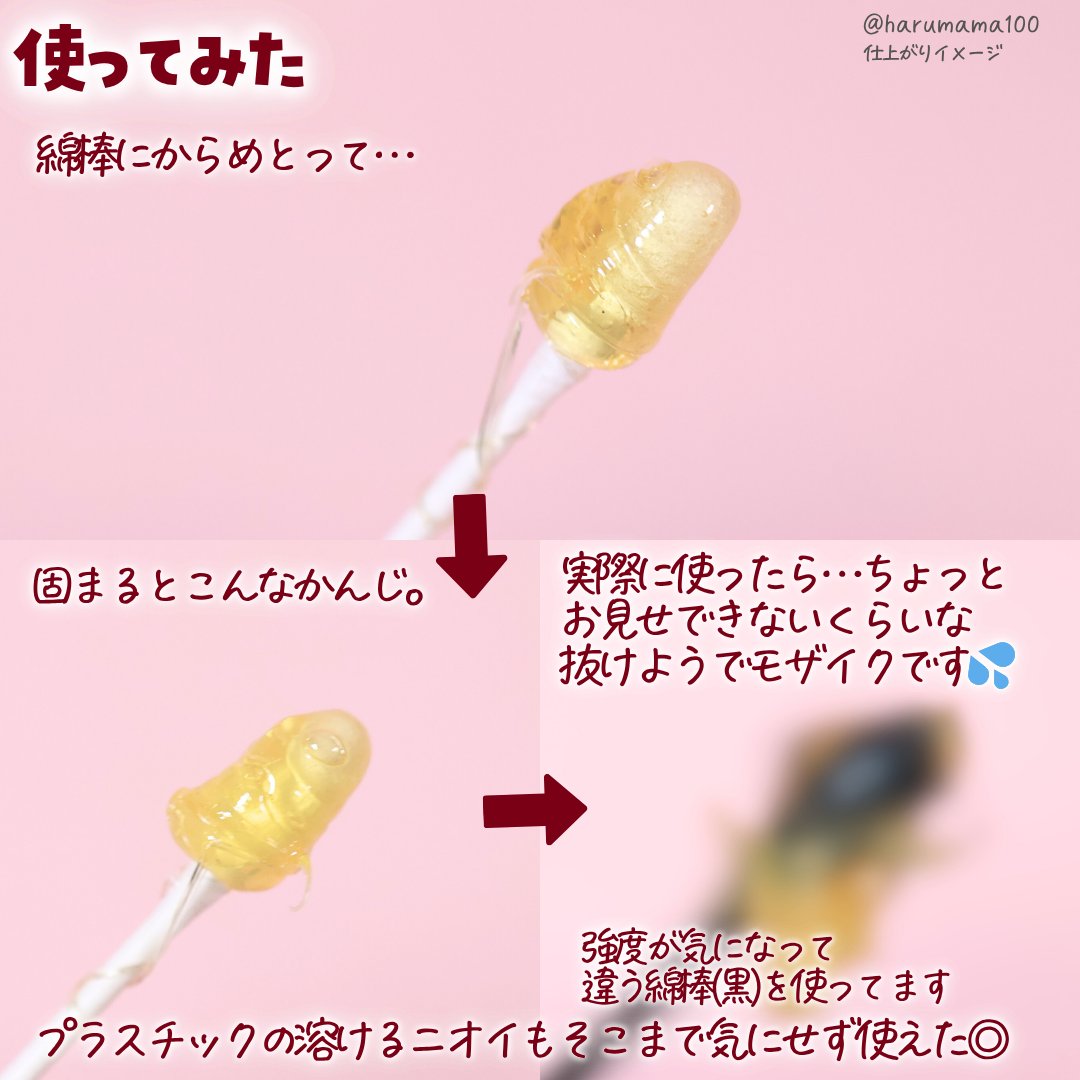 クセになる爽快感！簡単鼻脱毛ワックス/セイワ・プロ/ムダ毛ケアを使ったクチコミ（3枚目）