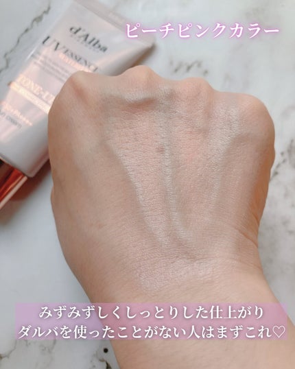 ダルバ ウォータフル トーンアップ サンクリーム(パープル)/ダルバ/日焼け止めクリームを使ったクチコミ(3枚目)