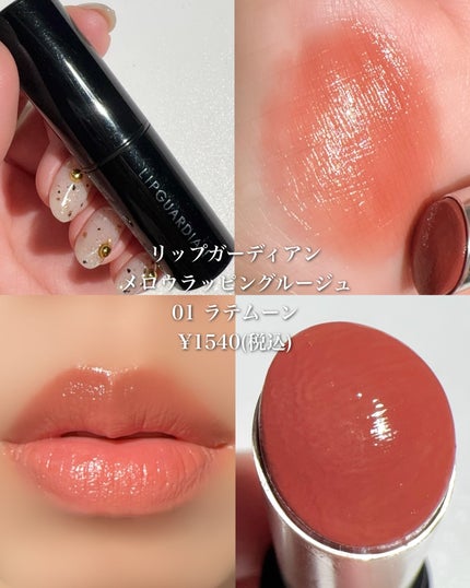 ケイト リップモンスター/KATE/口紅を使ったクチコミ(4枚目)