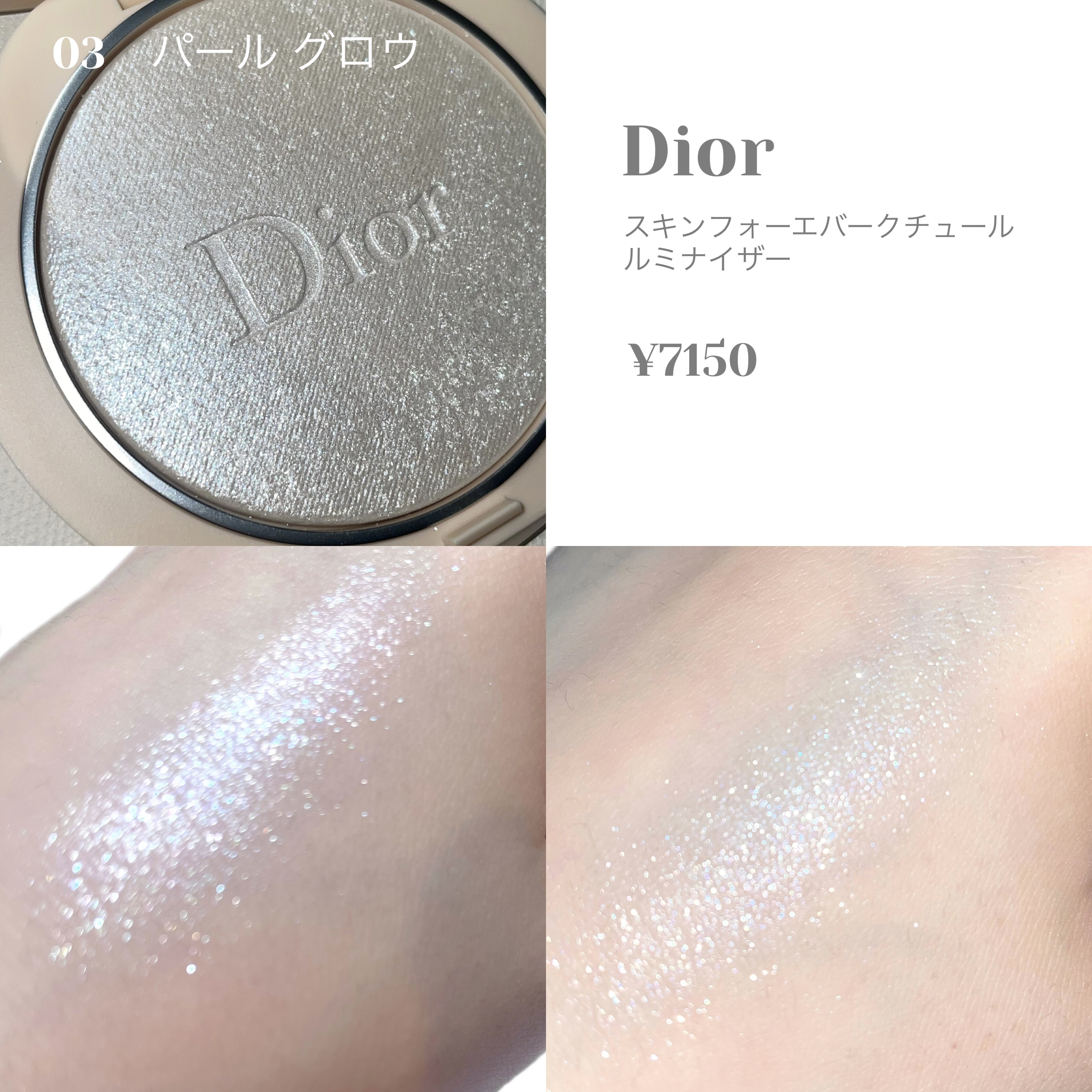 アイカラー ペールラベンダー/無印良品/単色アイシャドウを使ったクチコミ（3枚目）