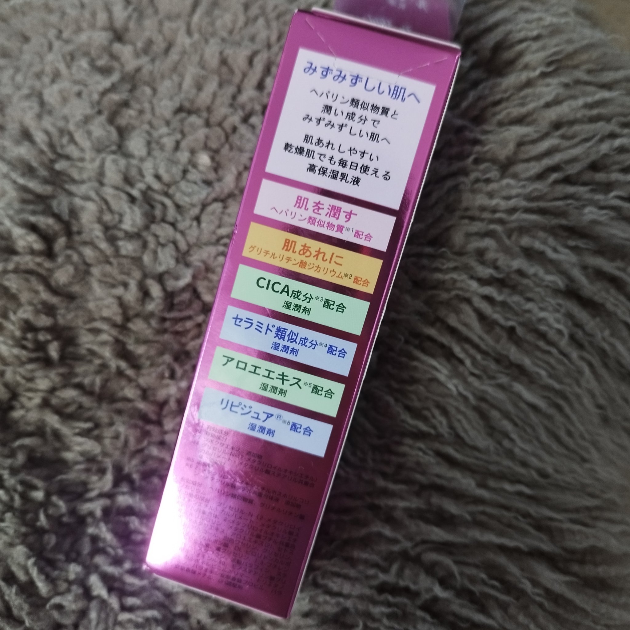 ル・マイルド乳液/ル・マイルド/乳液を使ったクチコミ（3枚目）