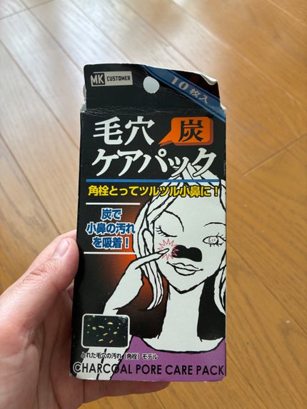 を使ったクチコミ(2枚目)