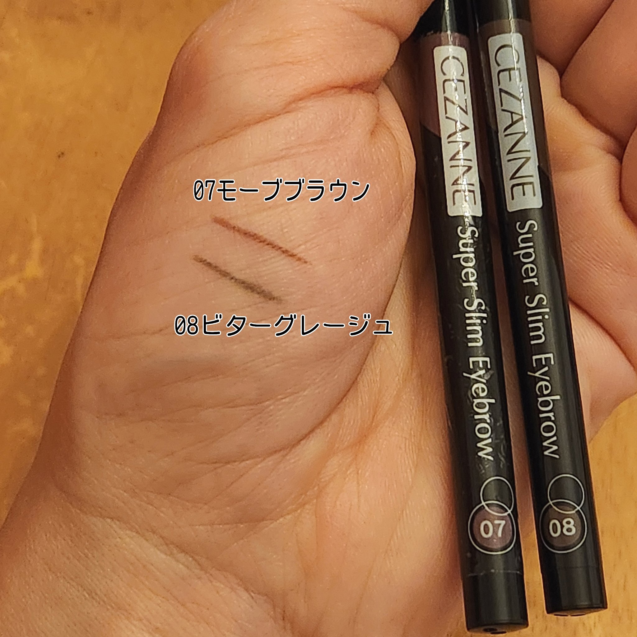 超細芯アイブロウ/CEZANNE/アイブロウペンシルを使ったクチコミ（2枚目）