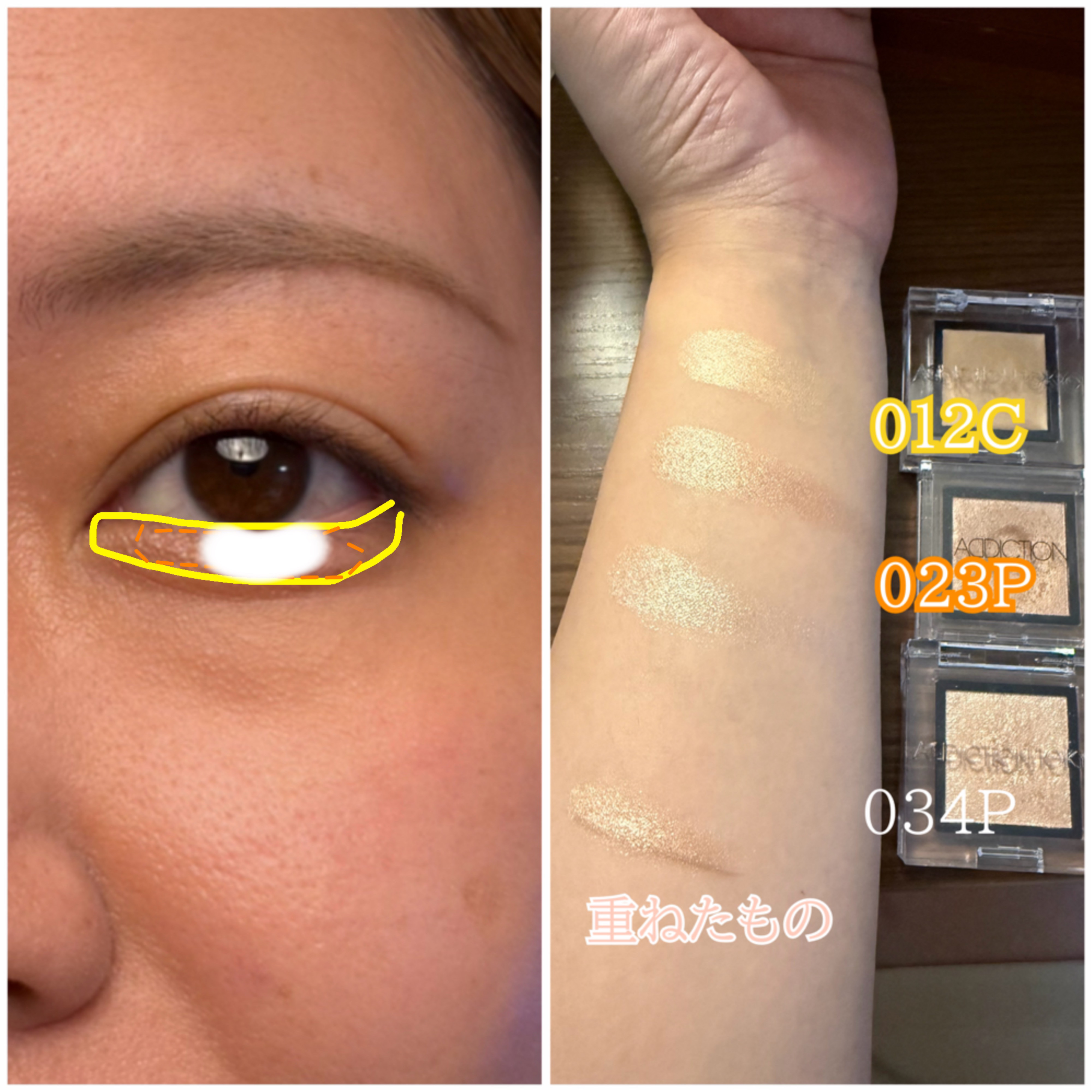 B5520 アイシャドウ尖り/白鳳堂/メイクブラシを使ったクチコミ（3枚目）