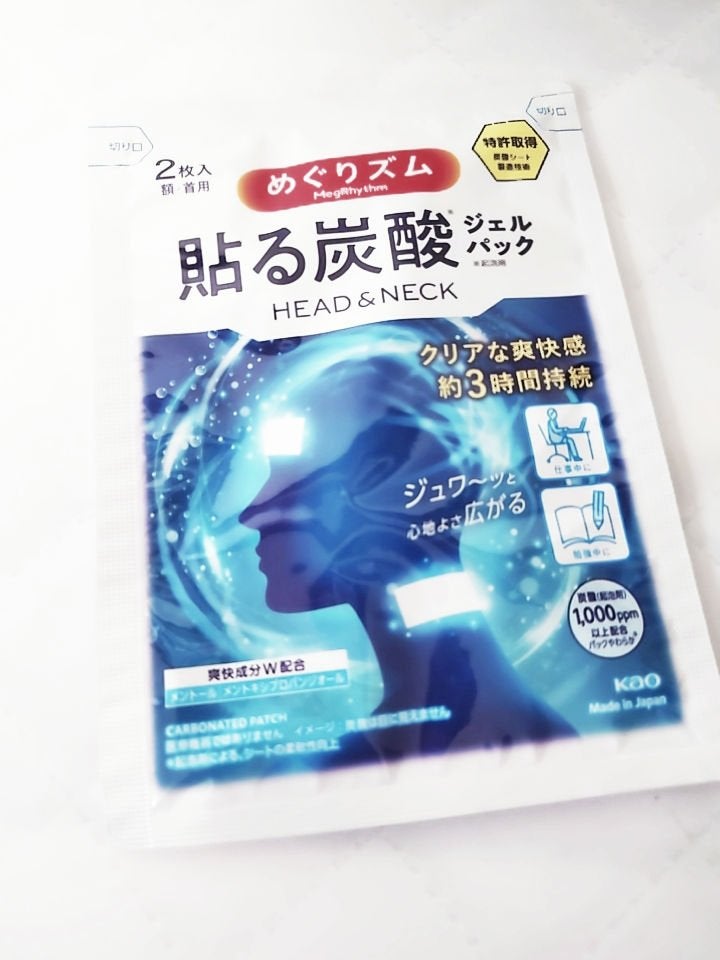 めぐりズム 貼る炭酸*1ジェルパック FOOT/めぐりズム/レッグ・フットケアを使ったクチコミ(3枚目)