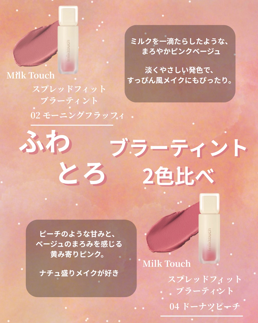 ロウグロウジェルティント/hince/リップティントを使ったクチコミ（3枚目）