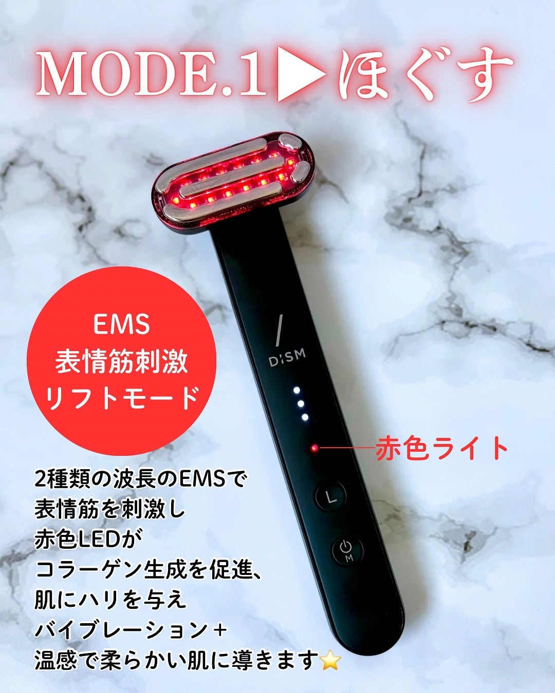 小籠包ちゃん フォロバ100% on LIPS 「\手のひらサイズ!お手軽美顔器/DISM ディズム@dism_..」(3枚目)