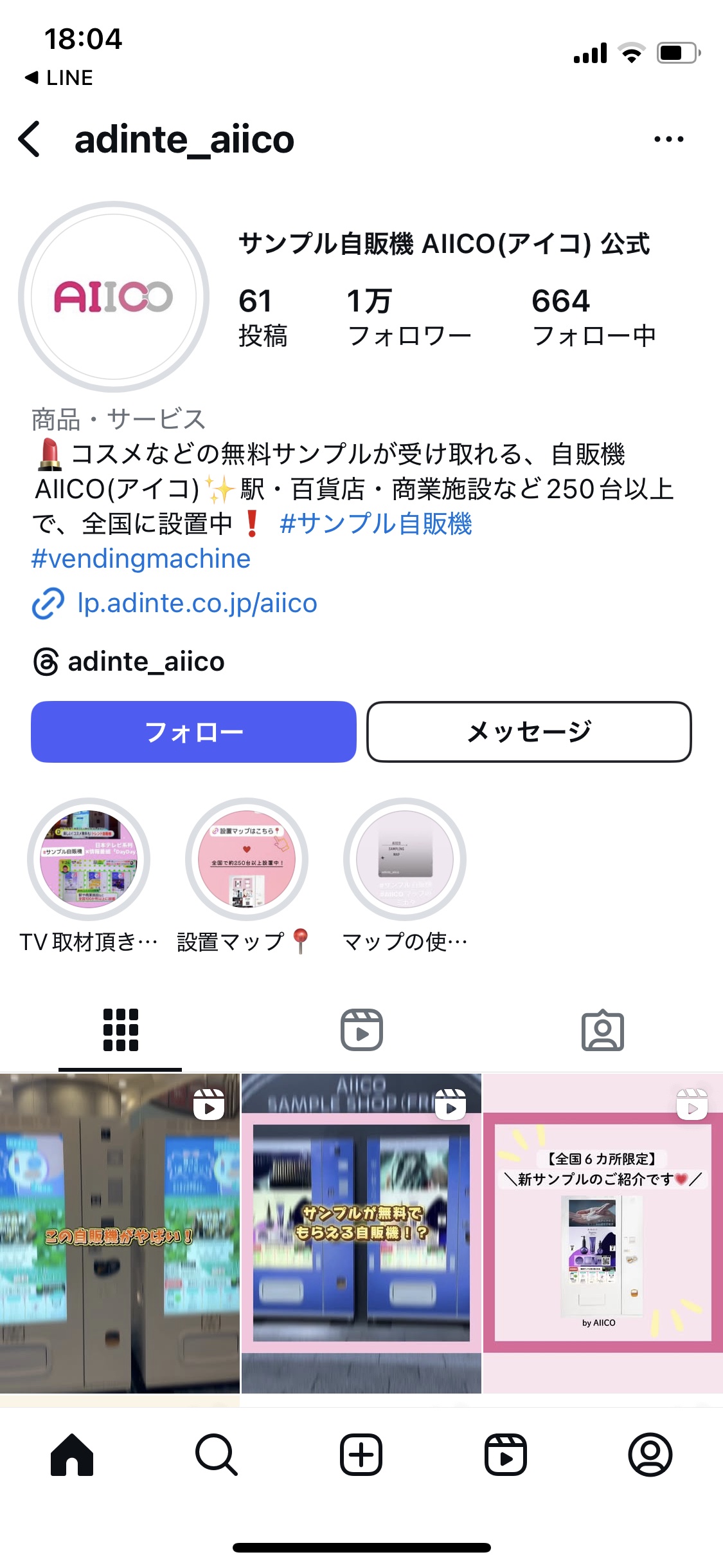 アピュー テトラソーム CICAクリーム/A’pieu/フェイスクリームを使ったクチコミ（2枚目）