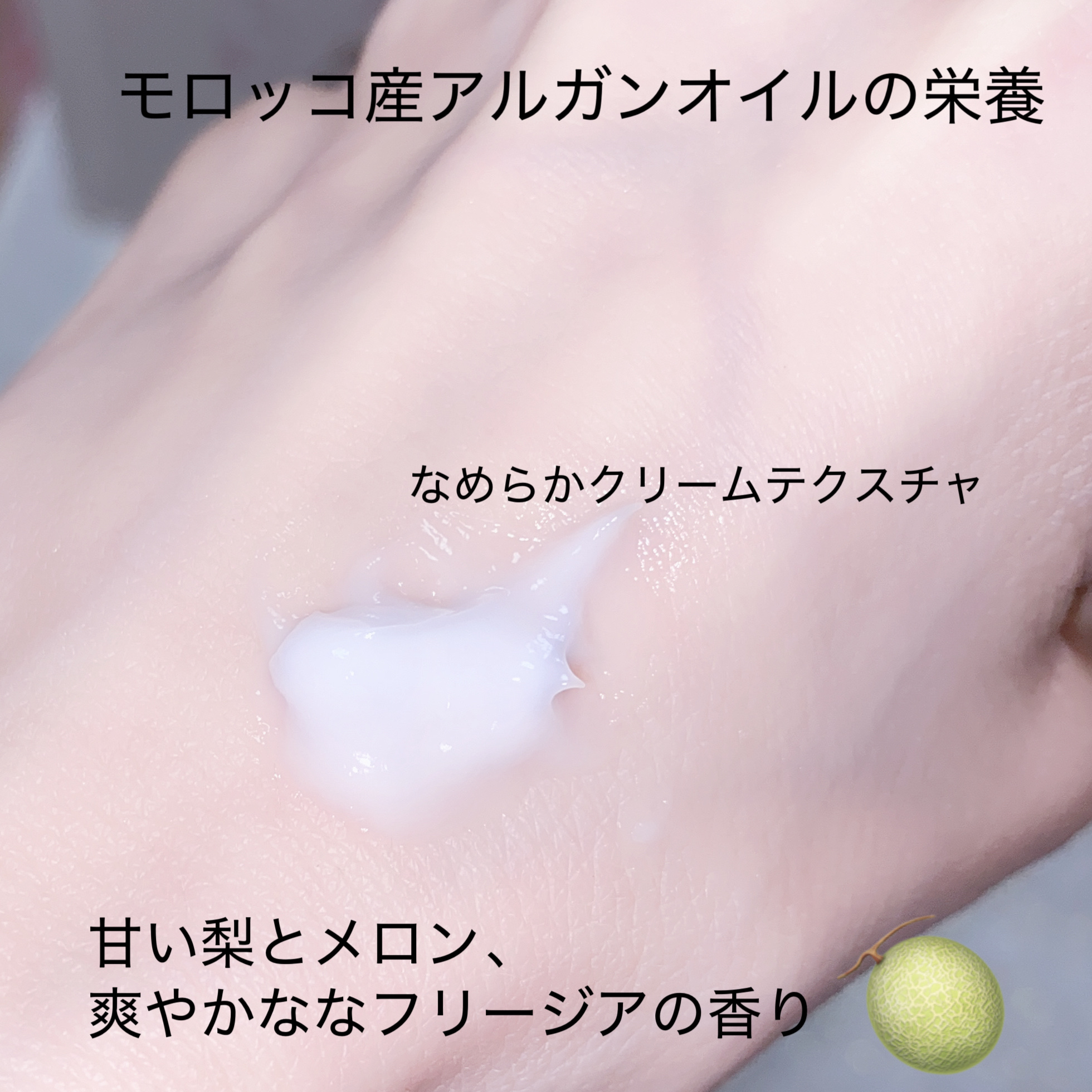 ディープリペアヘアミルク/now & than（ナウアンドダン）/ヘアミルクを使ったクチコミ（3枚目）