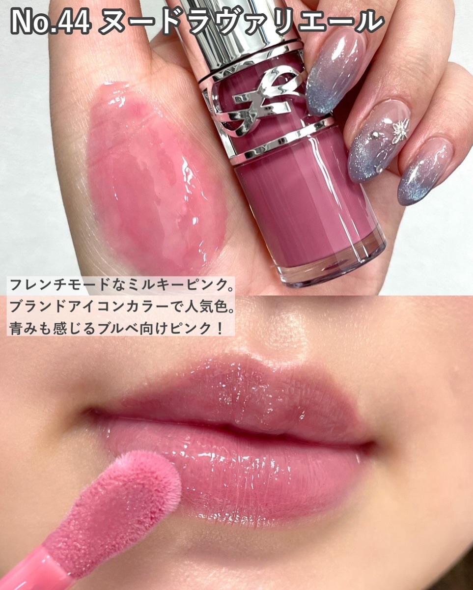 YSL ラブシャイン グロスプランパー/YVES SAINT LAURENT BEAUTE/リップグロスを使ったクチコミ（3枚目）