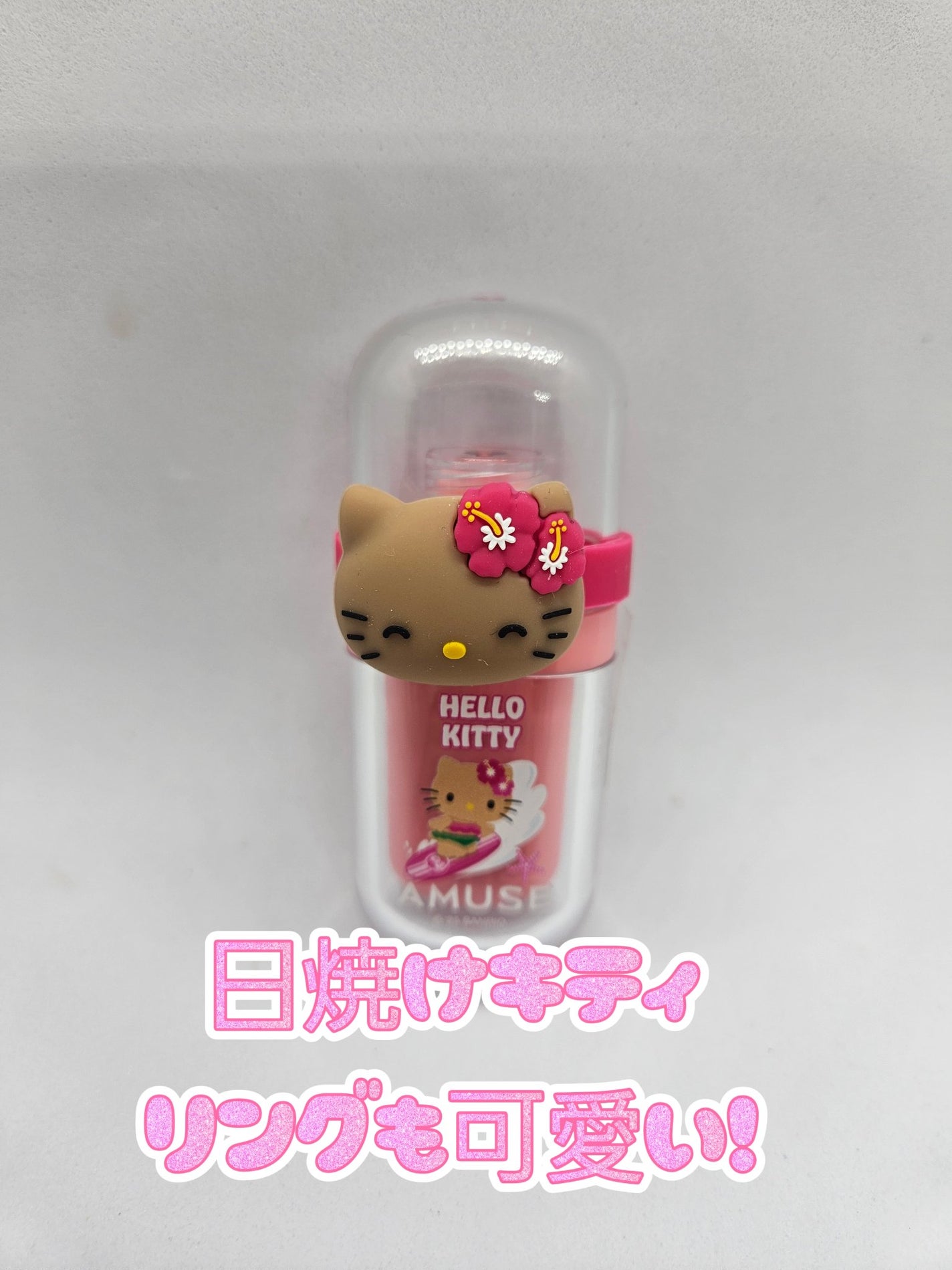 ジェルフィットティント/AMUSE/リップティントを使ったクチコミ(3枚目)