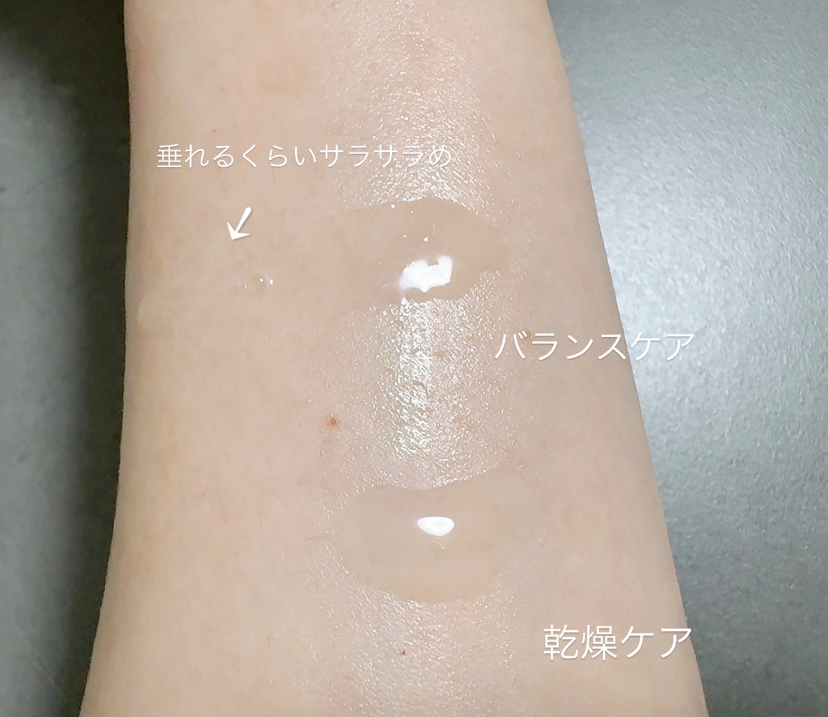 カルテHD バランスケア ローション/カルテHD/化粧水を使ったクチコミ（2枚目）