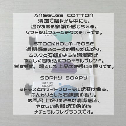 シグネチャーパフュームハンドクリームミニチュアギフトセット/DUFT&DOFT/ハンドクリームを使ったクチコミ(2枚目)