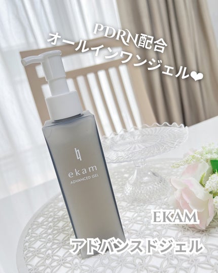 ekam アドバンスドジェル<オールインワンジェル>/ekam/オールインワン化粧品を使ったクチコミ(1枚目)