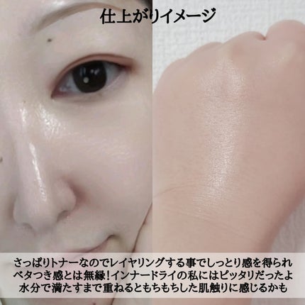 オリゴヒアルロン酸 5000 トナー/THE LAB by blanc doux(ザラボバイブランドゥ)/化粧水を使ったクチコミ(5枚目)
