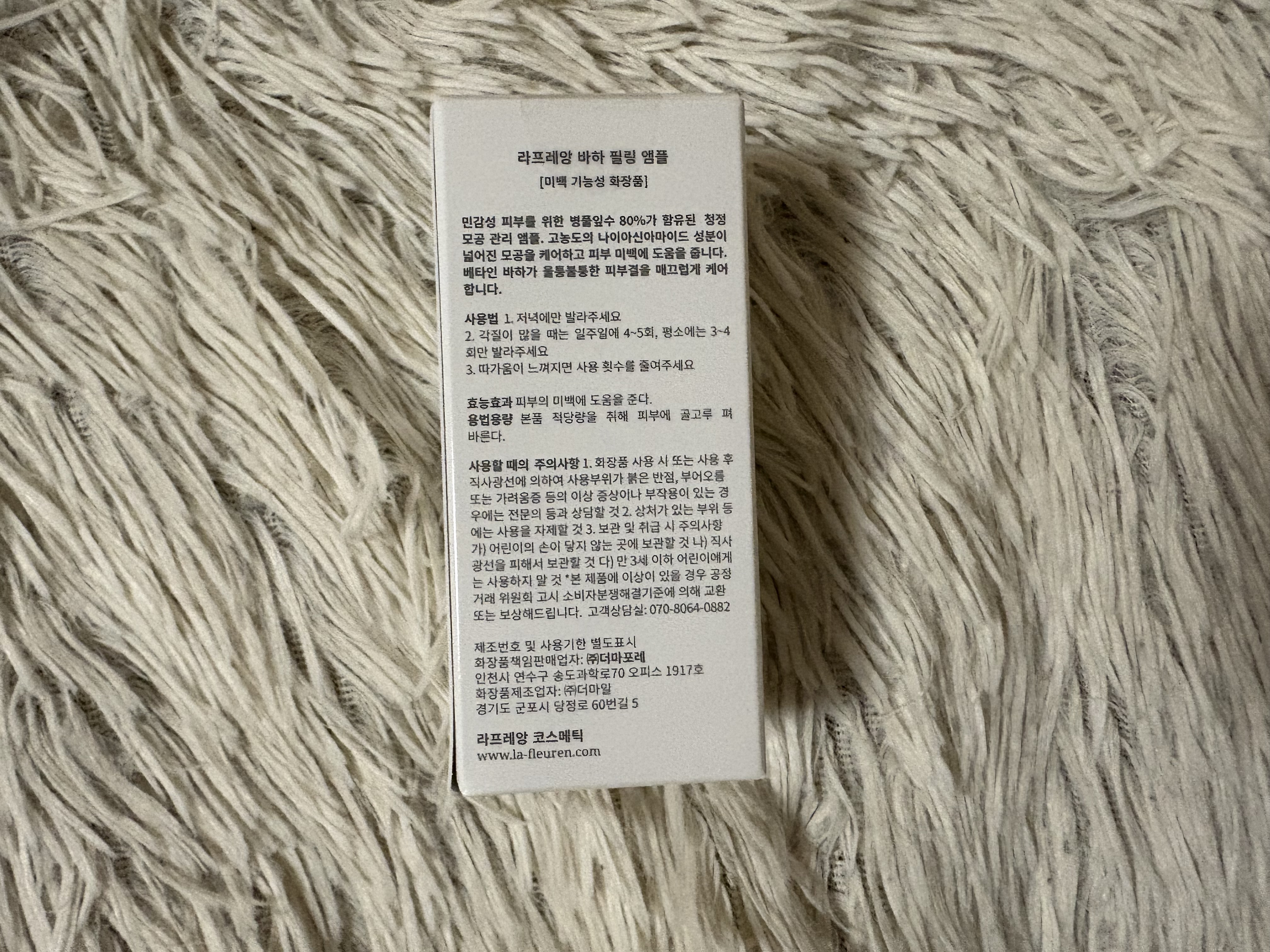 BHAピーリング美容液/la fleuren/美容液を使ったクチコミ（2枚目）