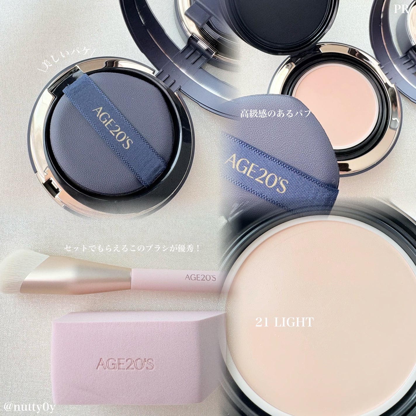 ヴェルヴェットラスティングパクト/AGE20’s/その他ファンデーションを使ったクチコミ(2枚目)