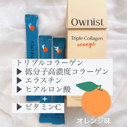 トリプルコラーゲン オレンジ/Ownist/美容サプリメントを使ったクチコミ(3枚目)