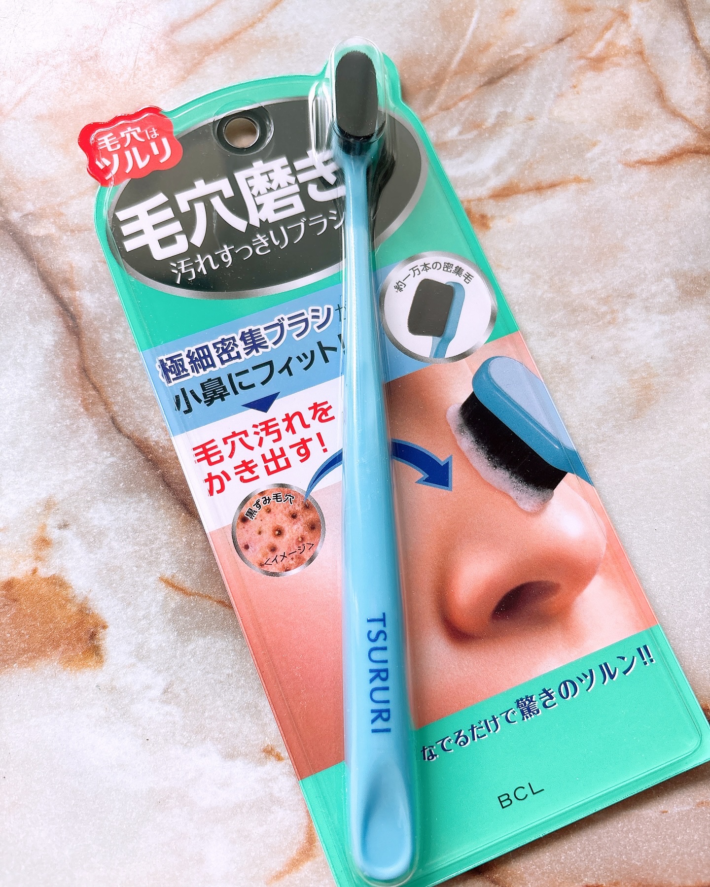 ツルリ　毛穴磨きブラシ/ツルリ/その他スキンケアグッズを使ったクチコミ（1枚目）