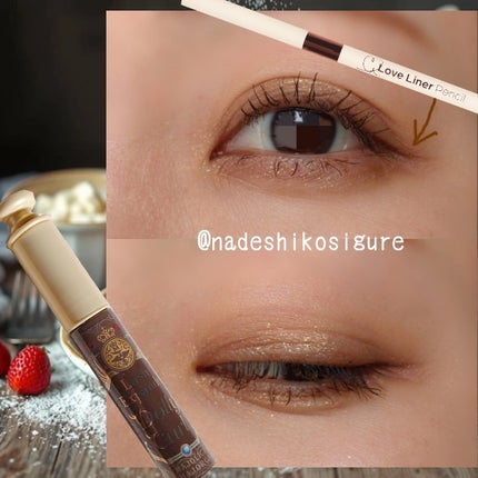 アイシャドウベース/キャンメイク/アイシャドウベースを使ったクチコミ(4枚目)