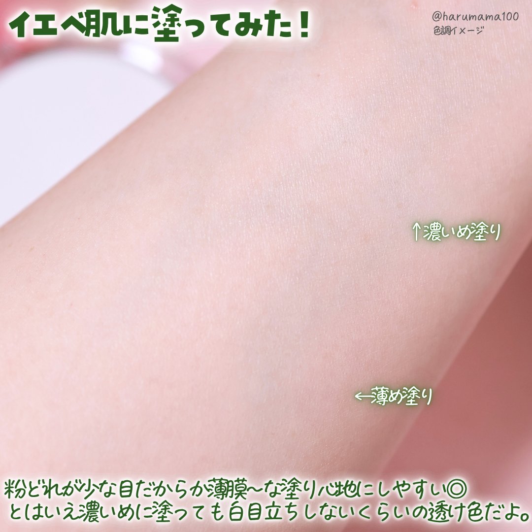 エスツーエンディー スリムクラッチフィクサーパクト/S2ND/プレストパウダーを使ったクチコミ（3枚目）