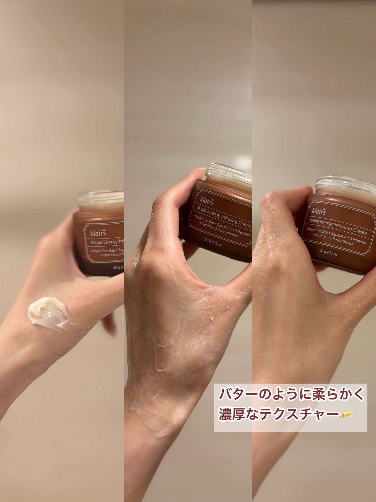 メープルエナジーインフュージングセラム/Klairs/美容液を使ったクチコミ(5枚目)