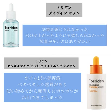 桃70%ナイアシンセラム/Anua/美容液を使ったクチコミ(2枚目)