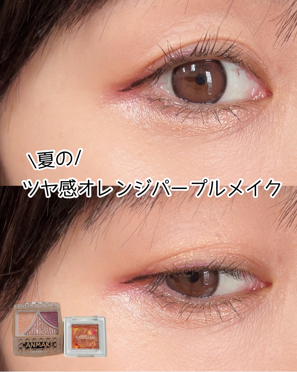 グリッタープリズム シャドウ マーブル/MISSHA/単色アイシャドウを使ったクチコミ（1枚目）