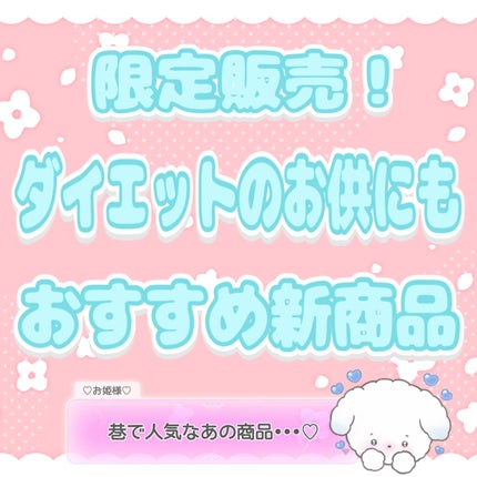 香りひろがる白桃烏龍茶/セブンイレブン/その他ドリンクを使ったクチコミ(1枚目)