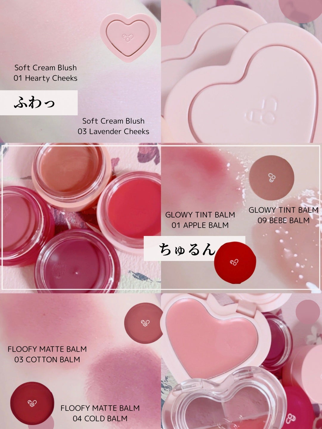GLOWY TINT BALM/AOU/リップグロスを使ったクチコミ(2枚目)