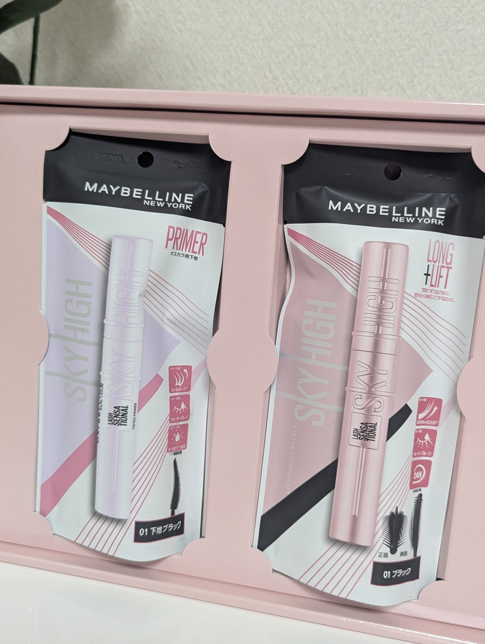 スカイハイ/MAYBELLINE NEW YORK/マスカラを使ったクチコミ（2枚目）